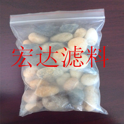 鹅卵石滤料