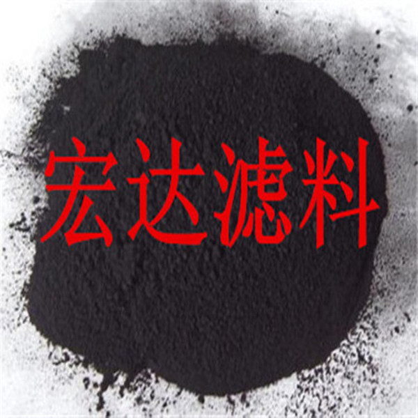 木质粉状活性炭